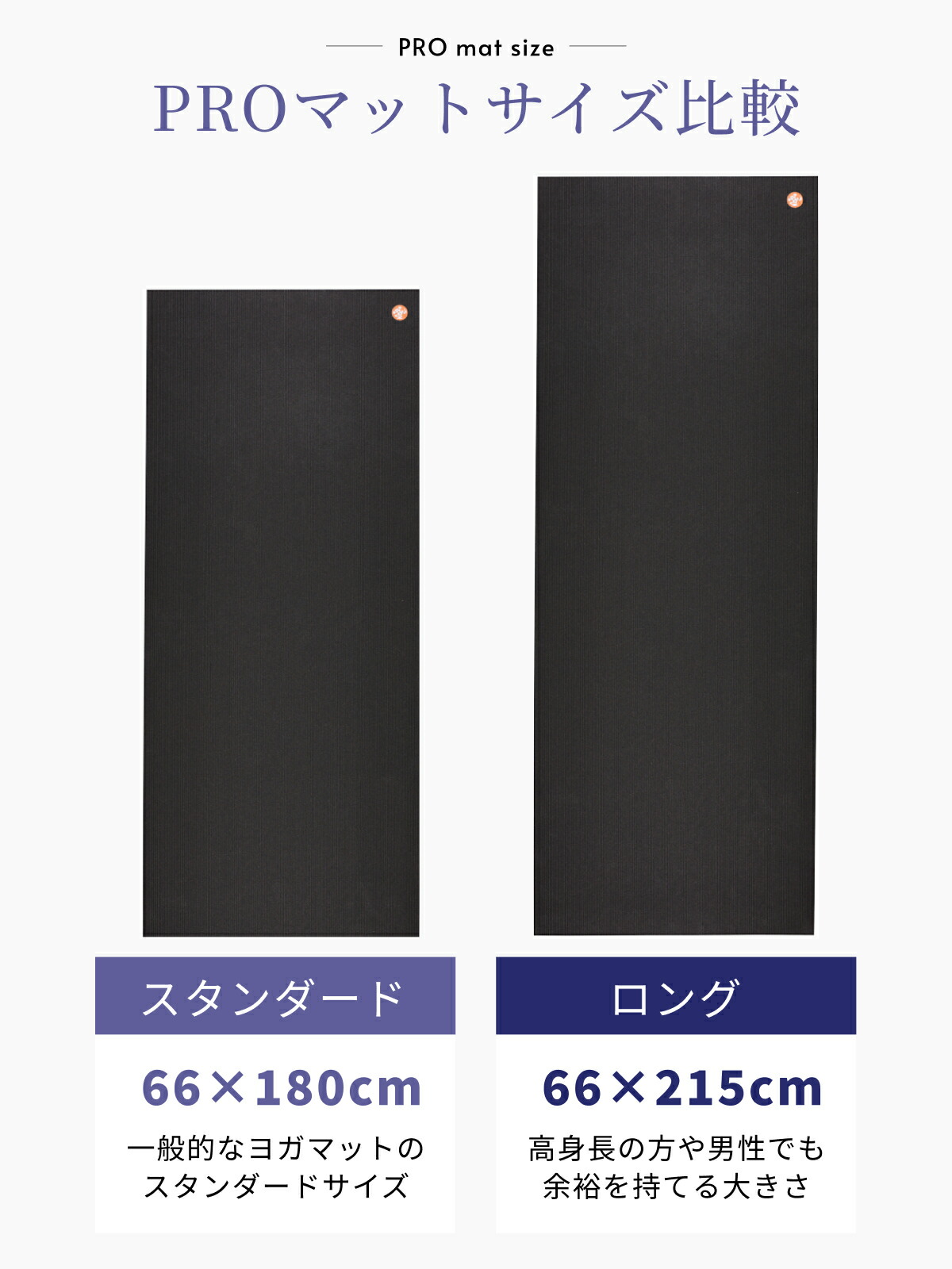 楽天市場】マンドゥカ Manduka ヨガマット プロ ブラックマット 6mm
