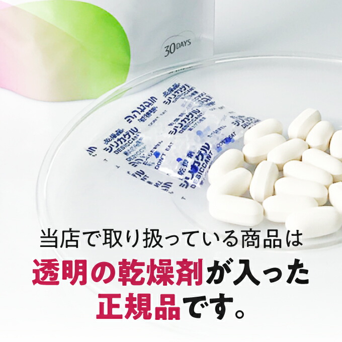 楽天市場】エクエル パウチ 120粒入り 大塚製薬 エクオール [ 正規品