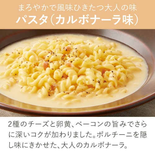 楽天市場】サニーヘルス マイクロダイエット MICRODIET リゾット