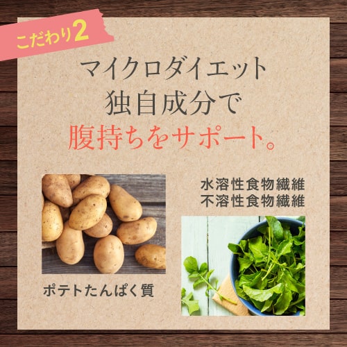 楽天市場】サニーヘルス マイクロダイエット MICRODIETドリンクタイプ