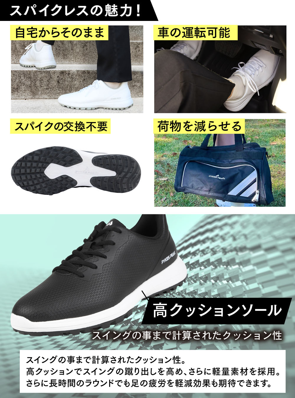 楽天市場】【全品5％OFFクーポン＆P5倍！4日20時〜】ゴルフシューズ