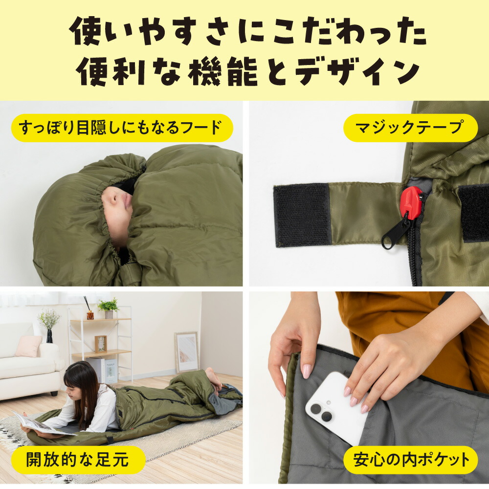 楽天市場】【全品10%OFFクーポン！1日限定】＼クッションになる寝袋