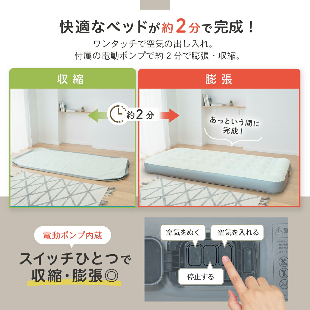 楽天市場】【4日20時〜4H限定！全品5％OFFクーポン+P5倍】エアーベッド