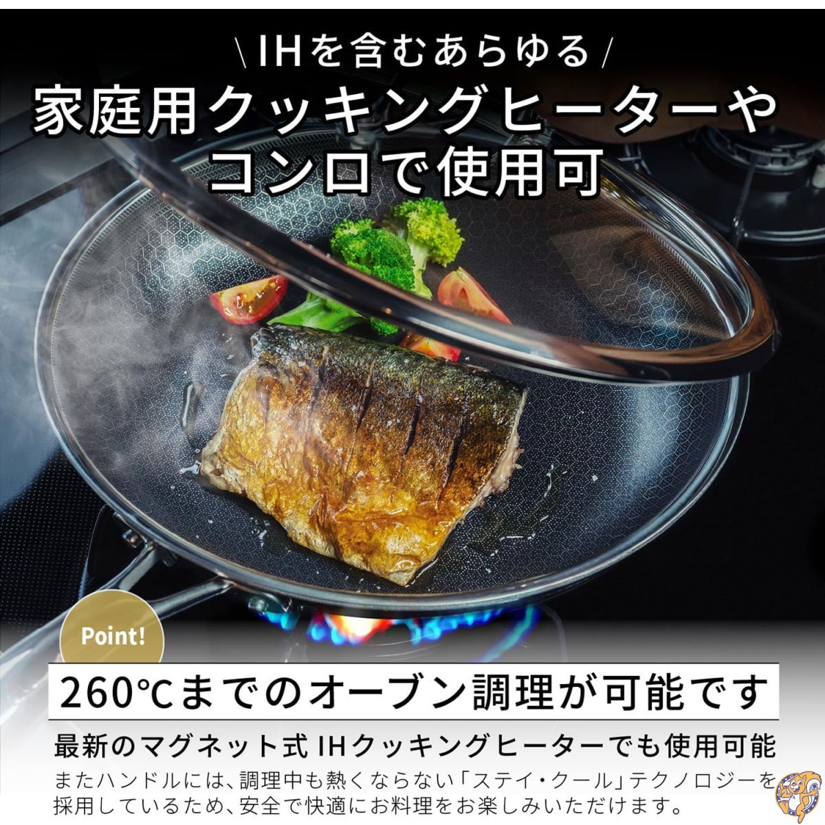 楽天市場】HexClad ハイブリッド ノンスティック 片手鍋 【0.95L