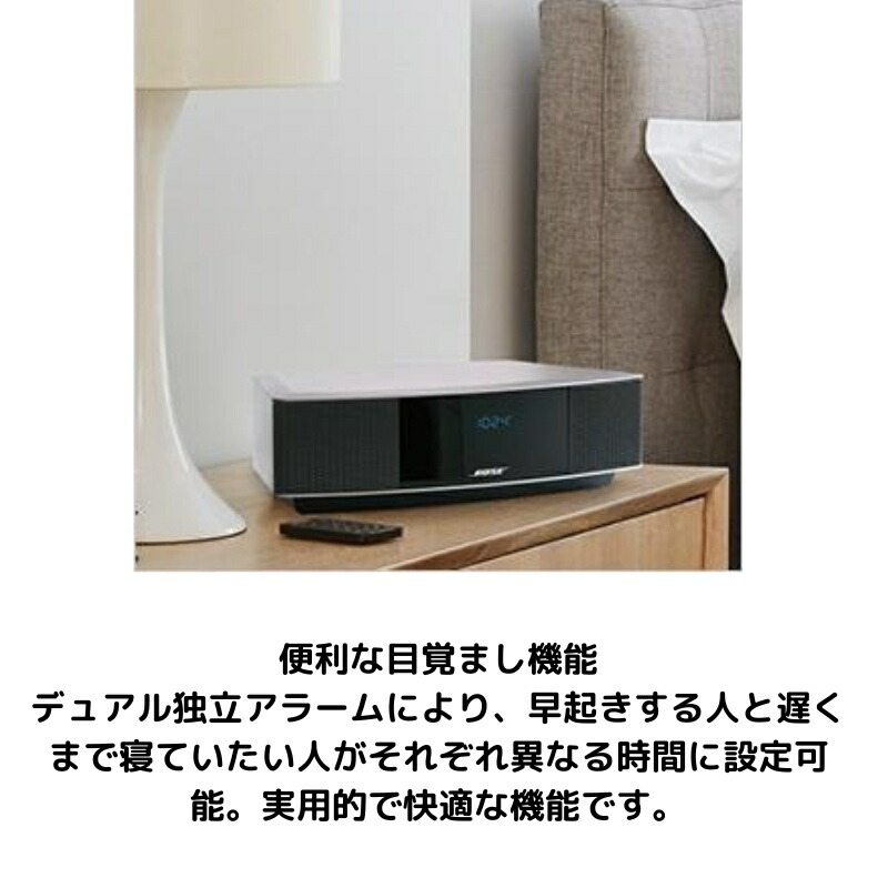 楽天市場】ボーズ Bose ウェーブミュージックシステムIV Wave music