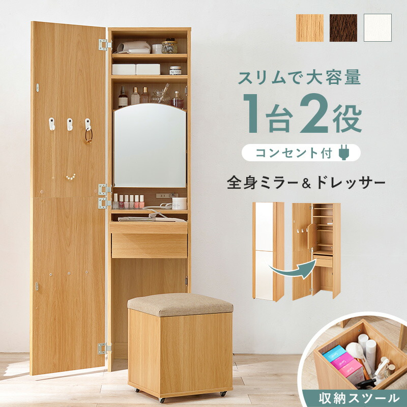 楽天市場】【50%OFFクーポンあり☆4日20時〜先着2名】姿見鏡
