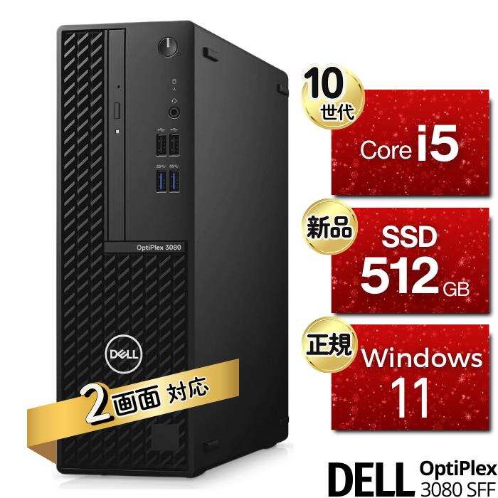 楽天市場】10世代 i5 cpu（メモリ容量16GB）（パソコン｜パソコン