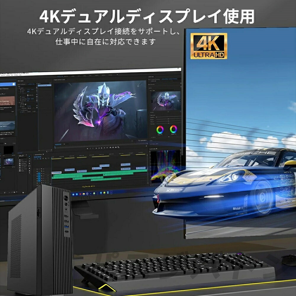 Windowsデスクトップ i3-4130/8GB/SSD128GB Win11Pro Office2024 i3