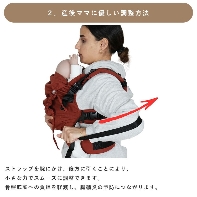 楽天市場】【選べる特典付／保証2年】ディディフィックス 抱っこ紐