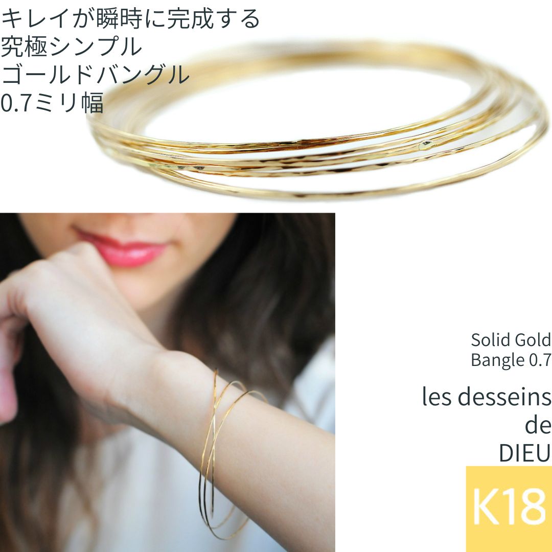 楽天市場】【日本製 18金 華奢バングル】18K バングル ゴールド ツチメ