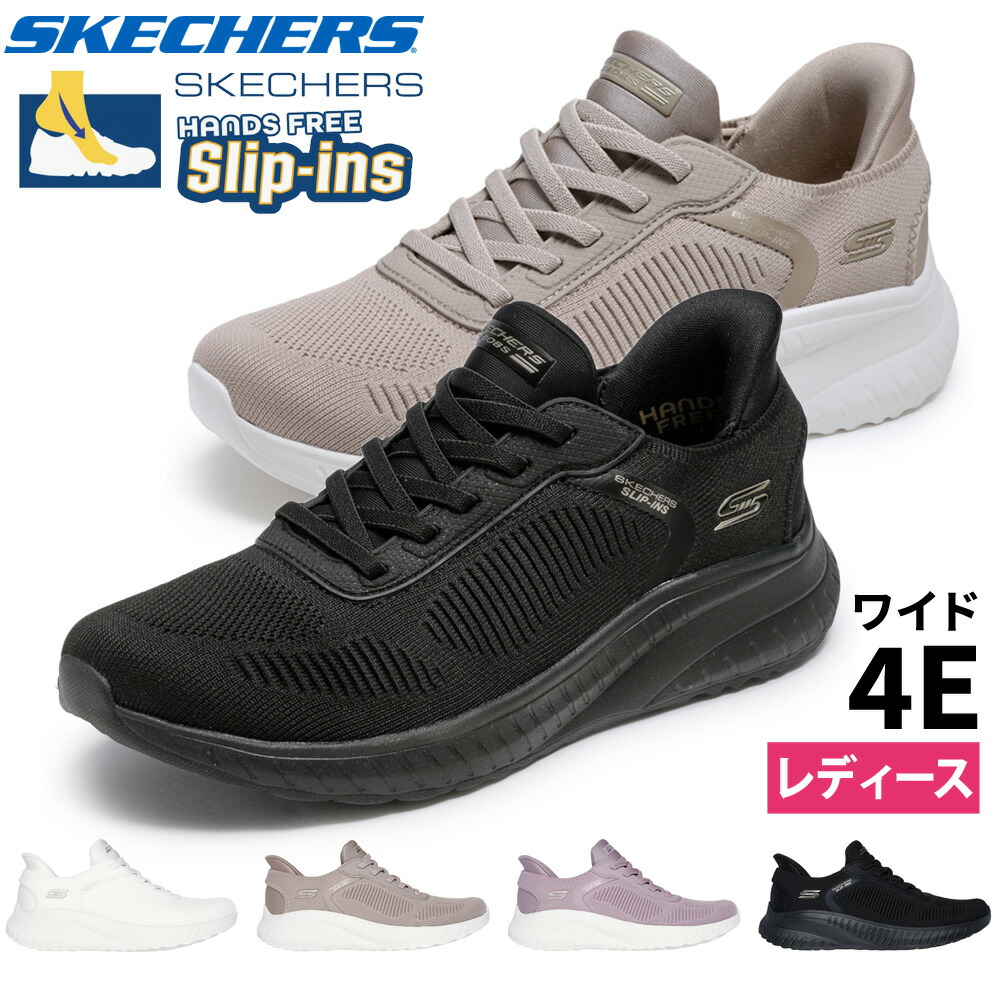 楽天市場】スケッチャーズ スリップイン（靴サイズ（cm）24.5）の通販