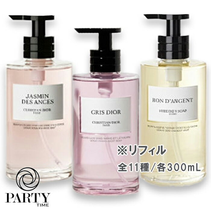 楽天市場】Dior(ディオール) ラ コレクシオン プリヴェ クリスチャン
