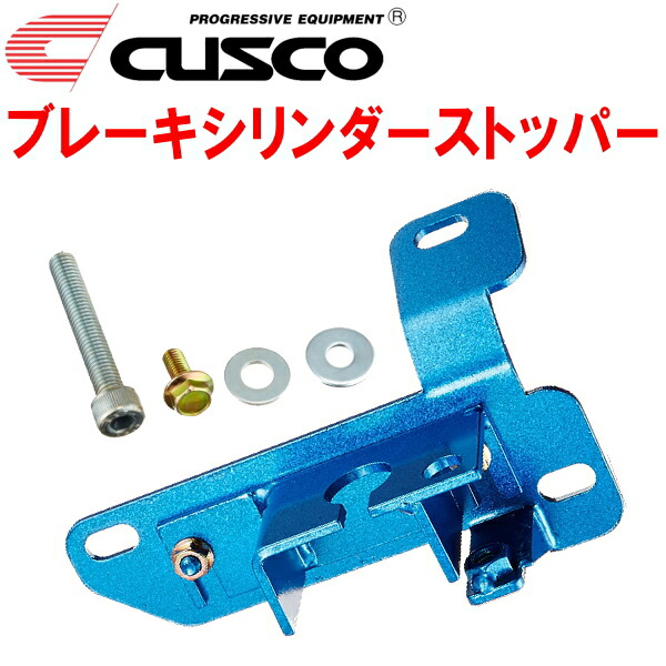 楽天市場】ae86 ブレーキ クスコ ストッパーの通販