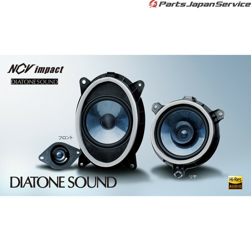 楽天市場】純正 スバル SUBARU SKE系フォレスター DIATONE スピーカー