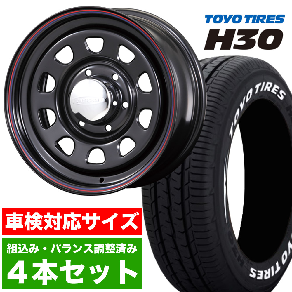 楽天市場】【4本組】200系 ハイエース タイヤホイールセット Daytona