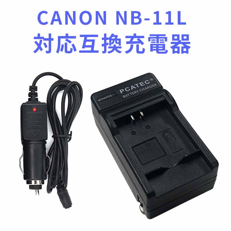 楽天市場】canon s110 充電器の通販