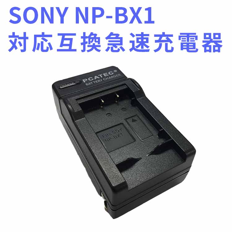 楽天市場】dsc wx500 充電 ケーブルの通販