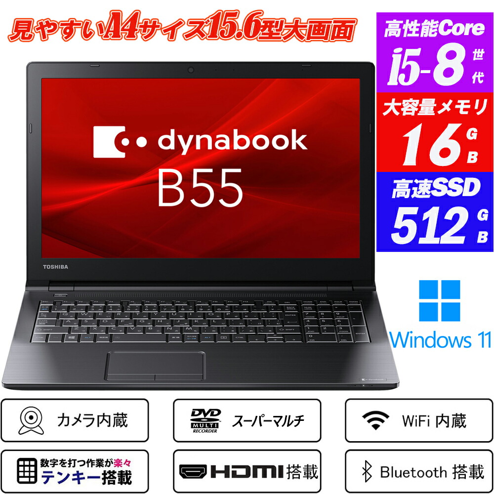 TOSHIBA TOSHIBA TX/64HK CORE2 P8400 ノートブック ジャンク dynabook