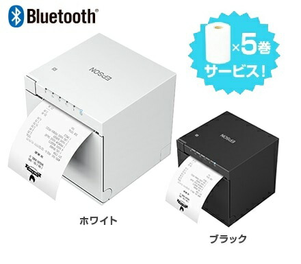 楽天市場】【エプソン正規代理店】選べる紙幅 レジロール5巻入