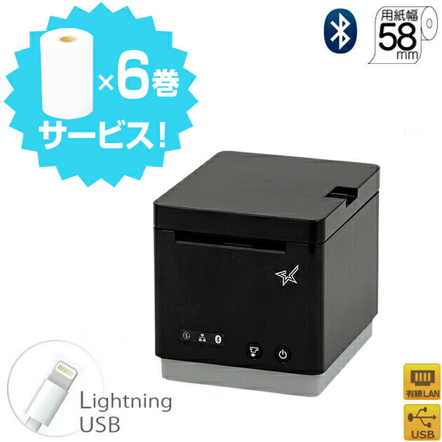 楽天市場】スター精密 プリンタ bluetoothの通販