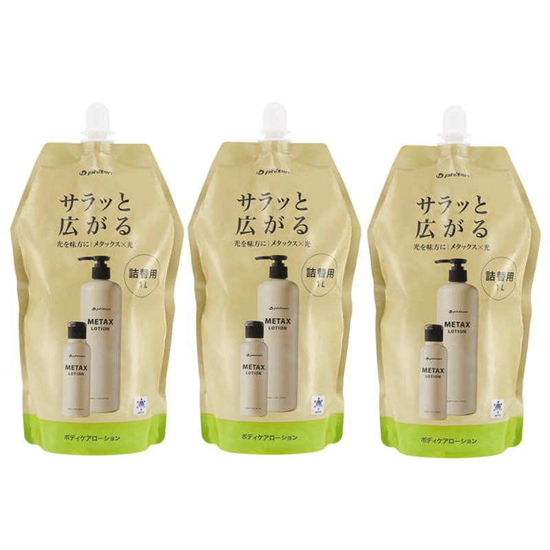 あき（4日後発送予定） メタックスローション1L詰替え 2本セット あき