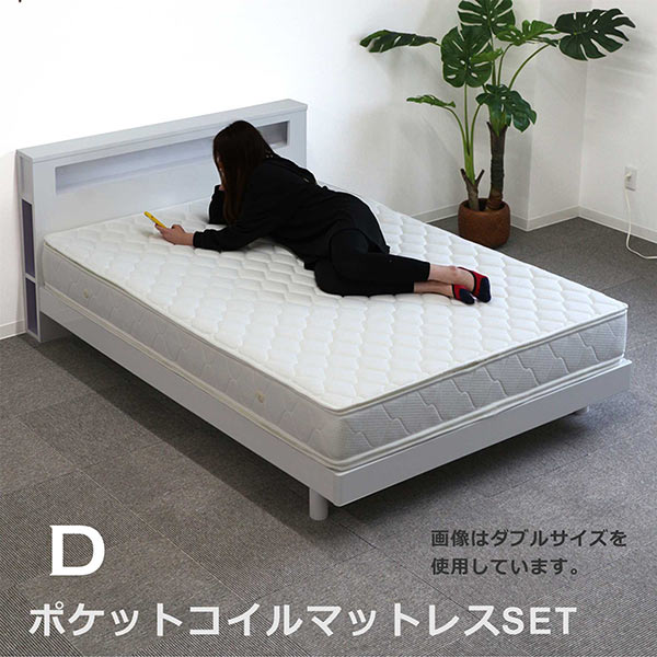 楽天市場】ダブルルベッド マットレス付 ポケットコイル 宮付き 鏡面