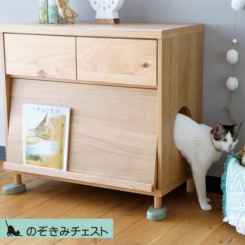 楽天市場】北欧 猫 ねこ ネコ 猫家具 チェスト ロー コンパクト 省