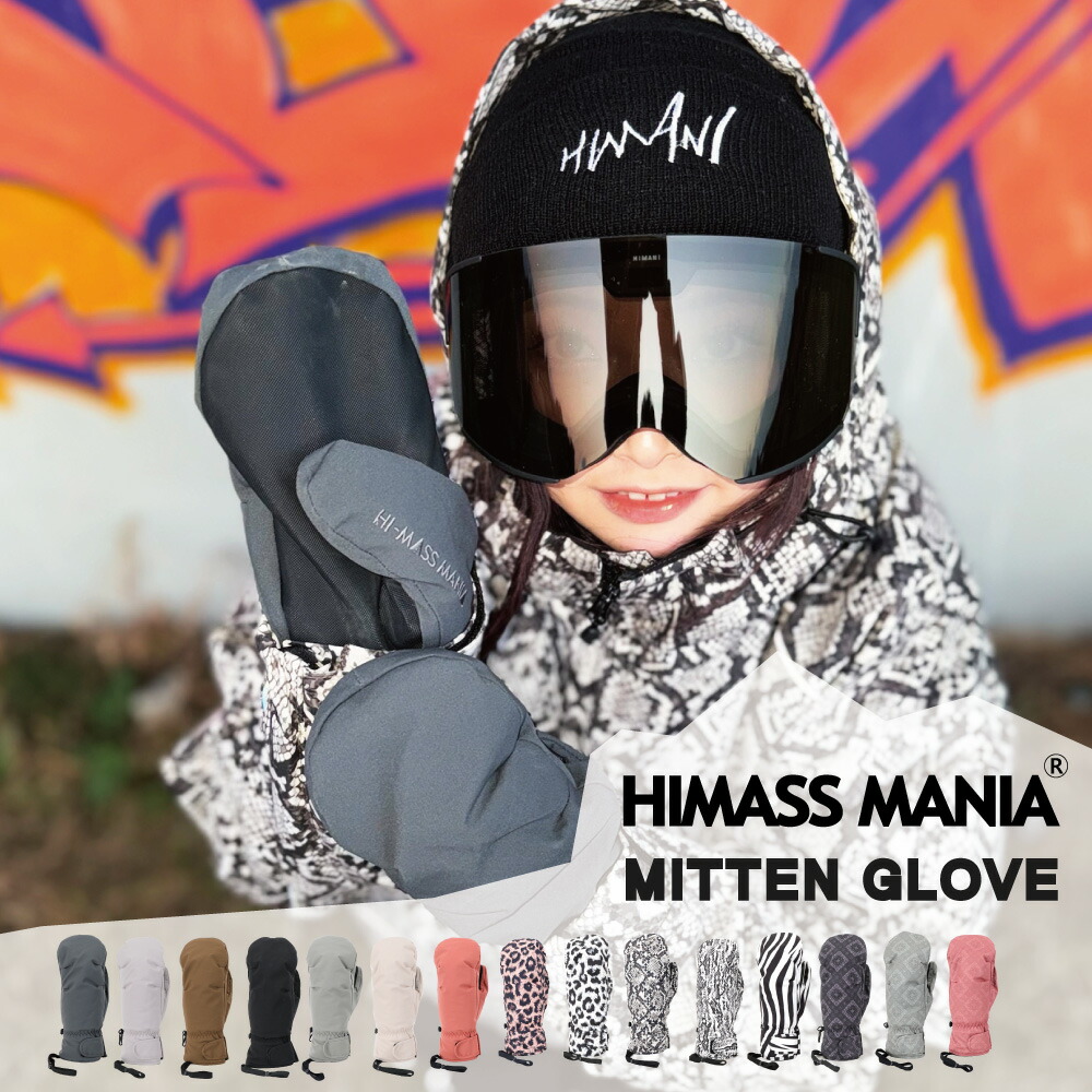 楽天市場】himas maniaの通販
