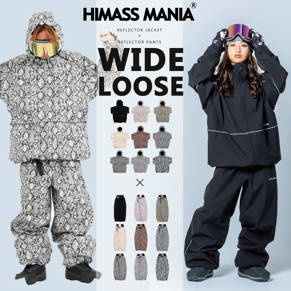 楽天市場】himas maniaの通販