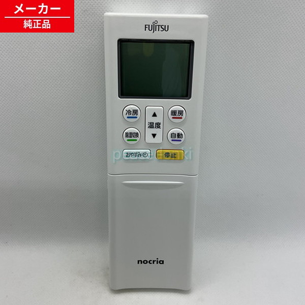 楽天市場】富士通 エアコン 部品の通販