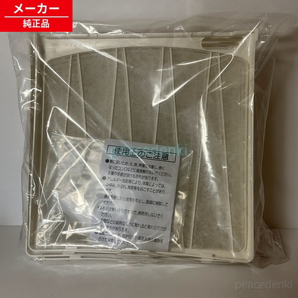 楽天市場】日立 換気扇の通販