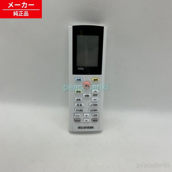 楽天市場】IHF-2207Gの通販