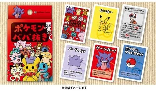 楽天市場】ポケモンババ抜き カードゲーム ポケットモンスター