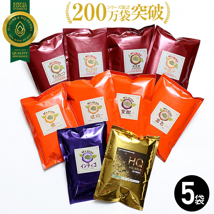 楽天市場】白髪染め 天然ヘナ ハーブ100g×5袋(500g)エムズハーブお得な