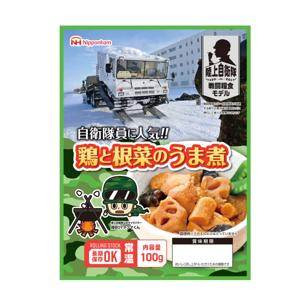 楽天市場】非常食セット 日本ハム 陸上自衛隊戦闘糧食モデル 4種類16食