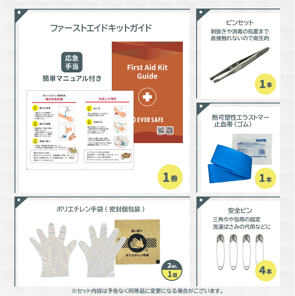 楽天市場】ファーストエイドキット ポーチ Mサイズ ヴェノムエクス
