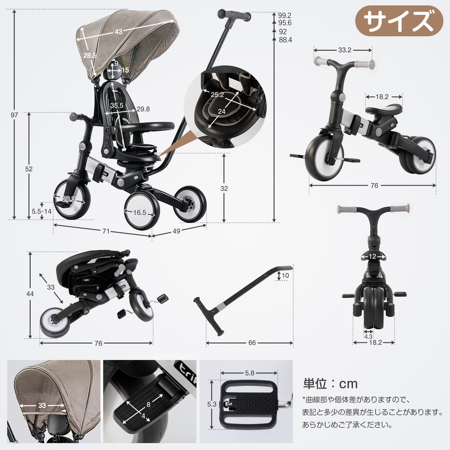 楽天市場】子供用三輪車 7in1 折りたたみ三輪車 手押し棒付き 6ヶ月-6