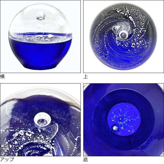 楽天市場】即日発送 ガラス 置物 宇宙ガラス glass art N＋（グラス