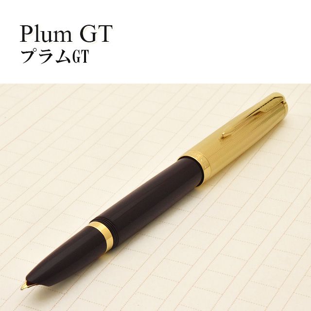 楽天市場】パーカー 万年筆51 パーカー51 プレミアムライン PARKER