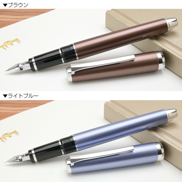 楽天市場】パイロット 万年筆 エラボー PILOT ELABO しなやかなペン先