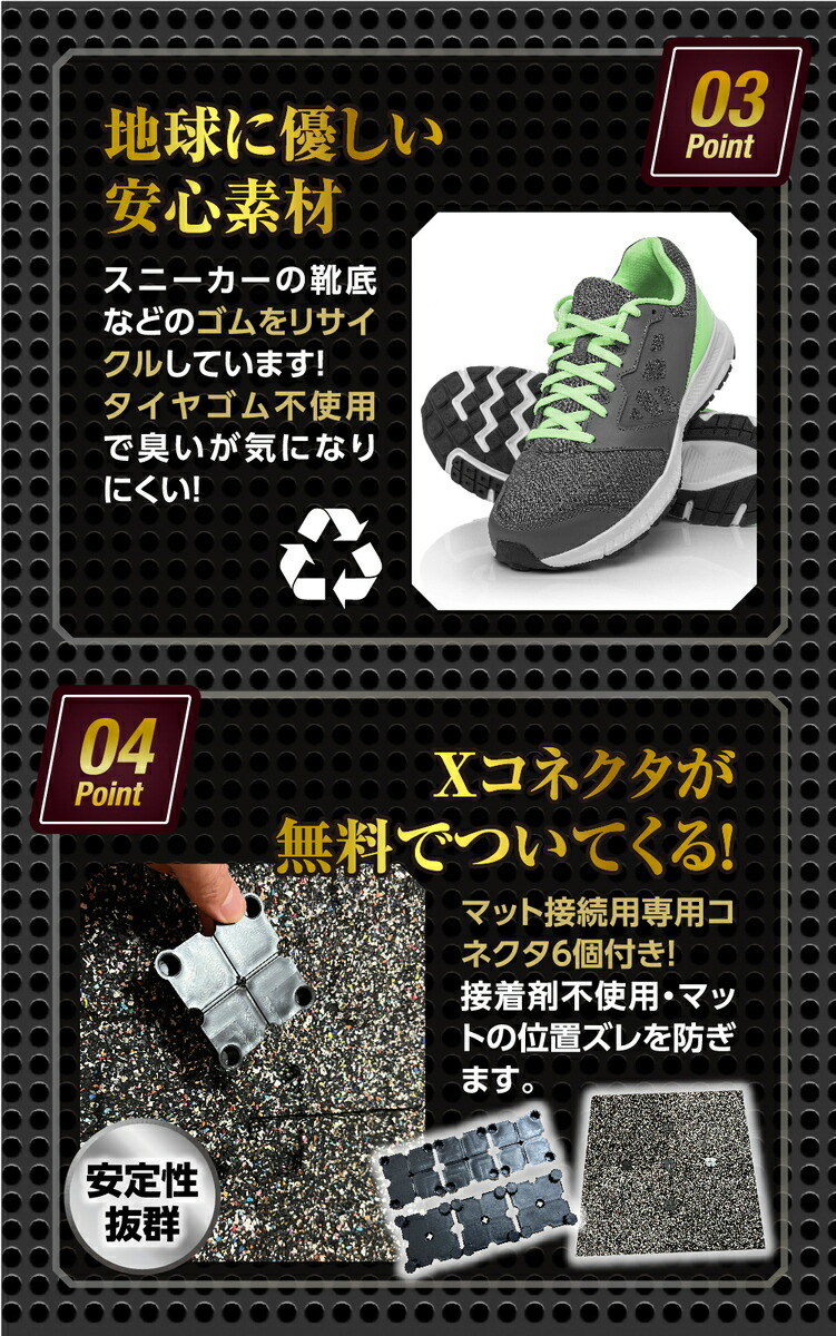 USAGIページ】4WD ジムマット 4枚x7セット イエローチップ USAGI様