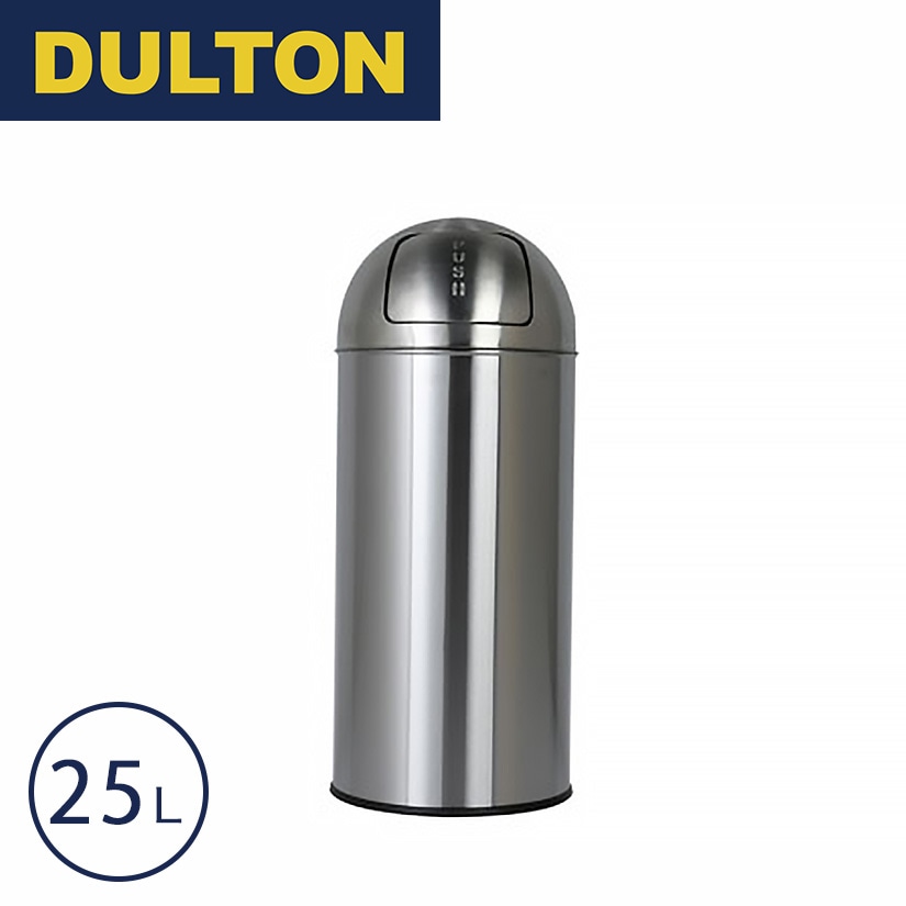 楽天市場】予約販売(3月上旬出荷予定) ダルトン DULTON ゴミ箱 ふた
