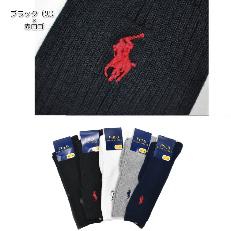 楽天市場】ラルフローレン 日本製 靴下 ハイソックス ソックス 女の子