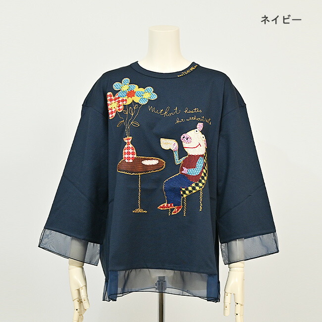 楽天市場】アルベロベロ セール（Tシャツ・カットソー｜トップス