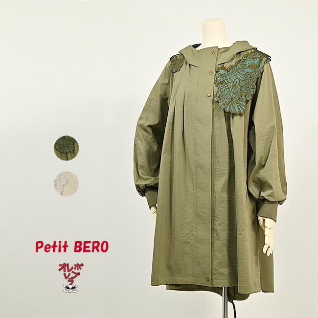 新品アルベロベロブタさん ロングブラウス OLLEBOREBLA（オレボレブラ） 美品 ALBEROBELLO アルベロベロ ぶたさん