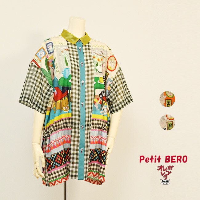 楽天市場】【 40%OFF SALE 】 オレボレブラ OLLEBOREBLA アルベロベロ