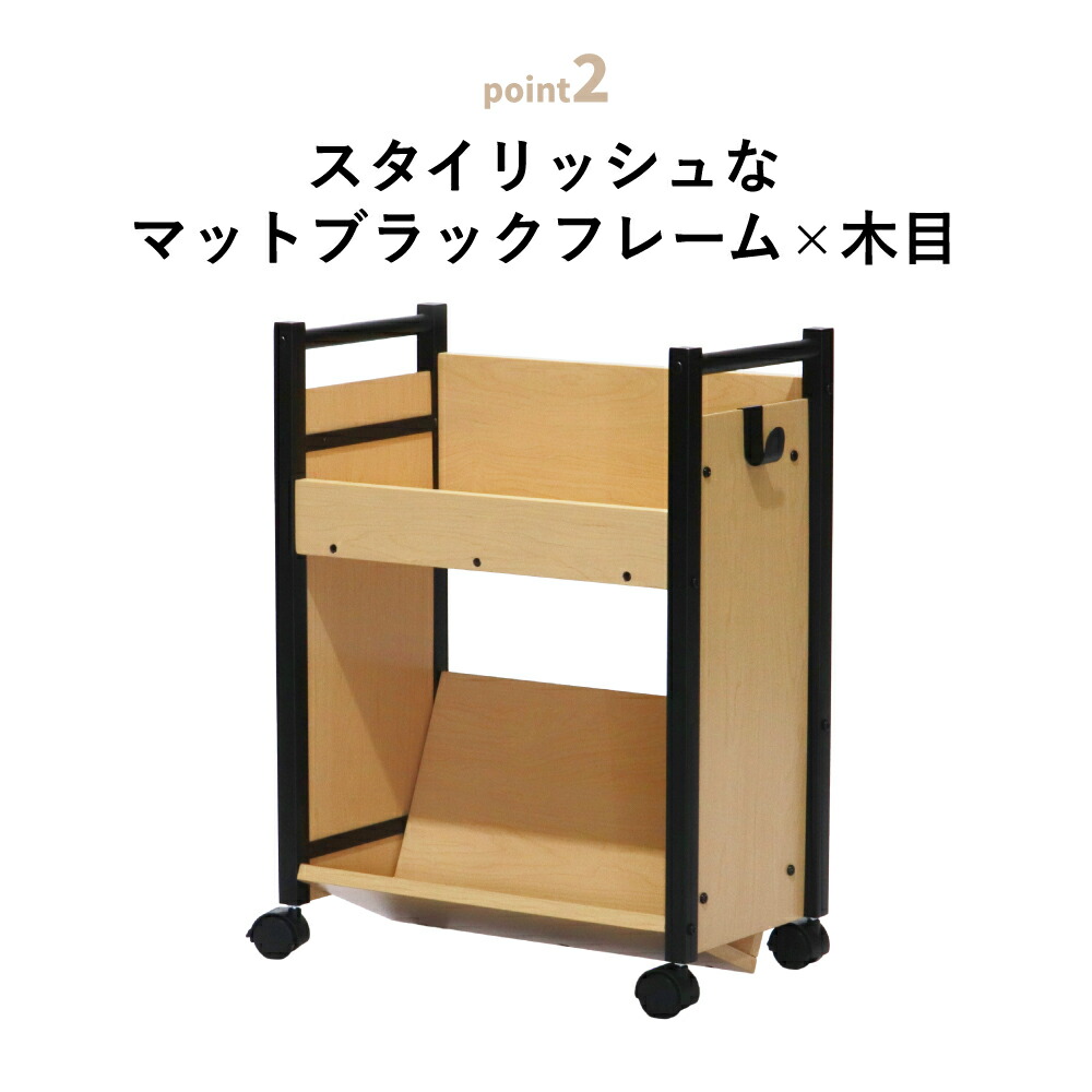 楽天市場】ファイルワゴン アンダーデスクワゴン 荷物置き ナチュラル