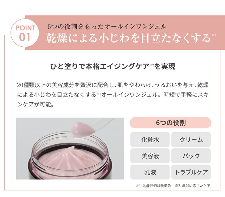 楽天市場】ファイテン アクアゴールド プレミアム リフトジェル