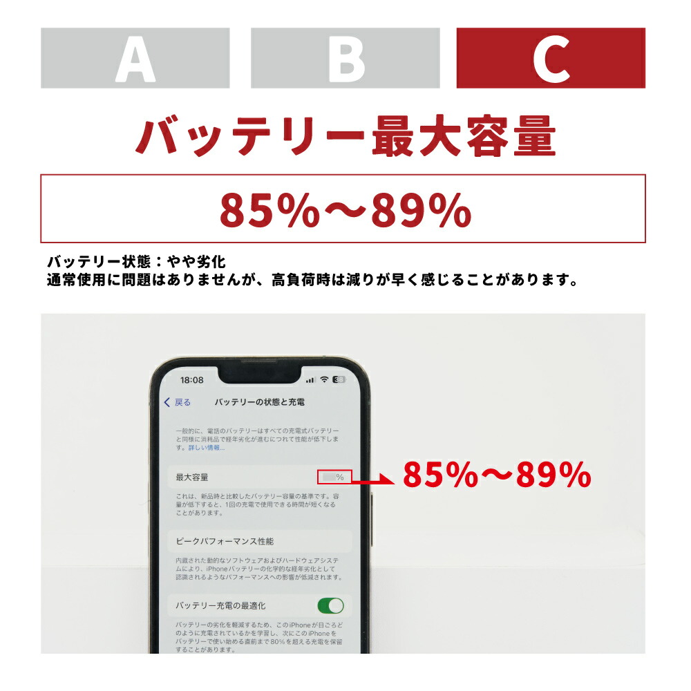 楽天市場】iPhone 15 Pro 純正 バッテリー 3,274mAh 修理 部品 パーツ