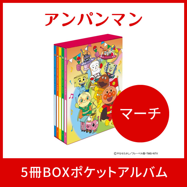 楽天市場】【送料無料】【まとめ買いセット】ナカバヤシ 5冊BOX